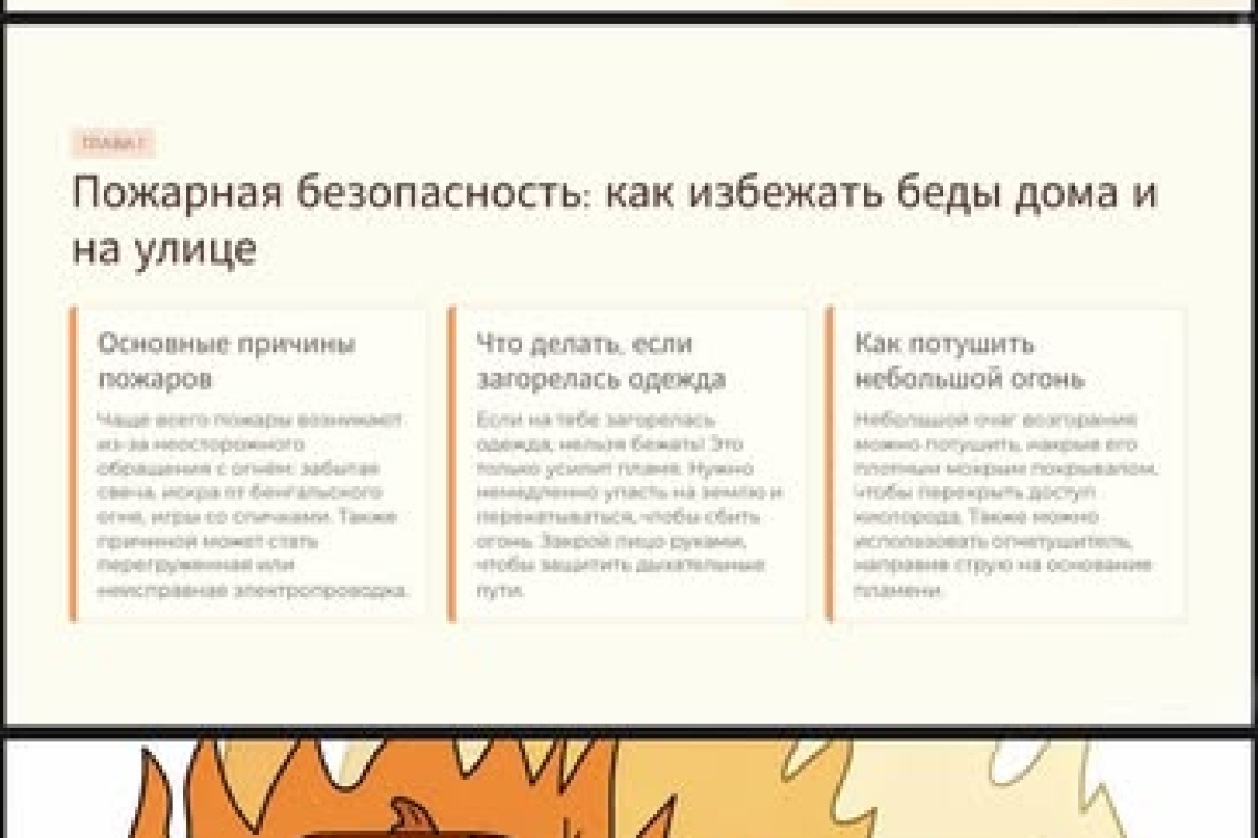 Белоградов Орта Мектебінде “Заң және тәртіп” айлығы аясында мектеп оқушыларына “Қауіпсіз маршрут” тақырыбында ақппараттық фотожадынамалар таратылды. Жадынамаларда өрт қауіпсіздігі,жол ережесін сақтау және ғаламтор желісіндегі қауіпсіздік туралы ақпарат бар.